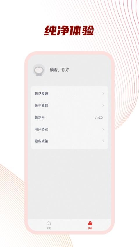 好书友阅读图1