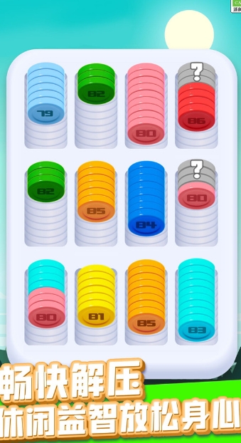 全民合成消除图3