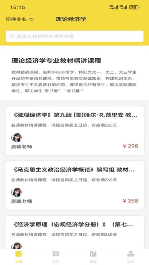 考尚拉在线图1