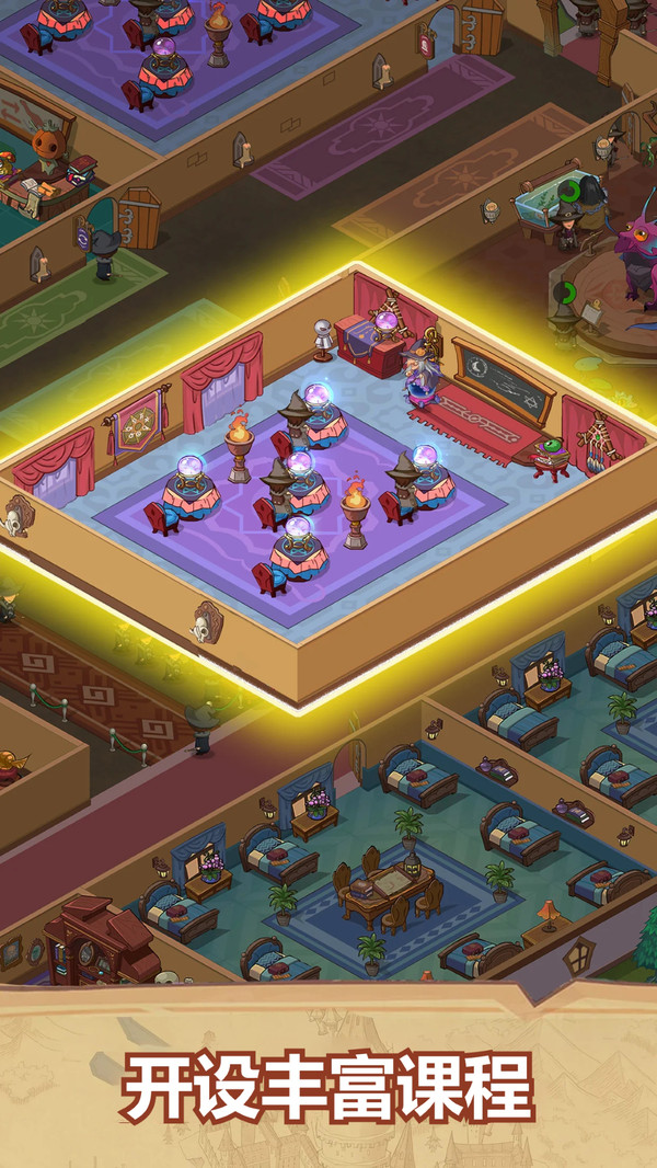 放置魔法学院图3