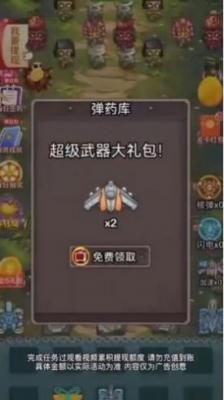 坦克灭僵尸图1