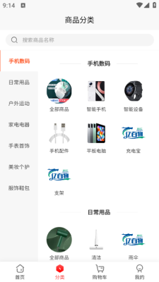 亿百物图2