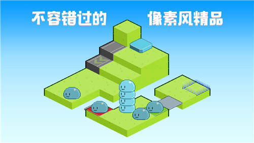 团子堆栈手游图3