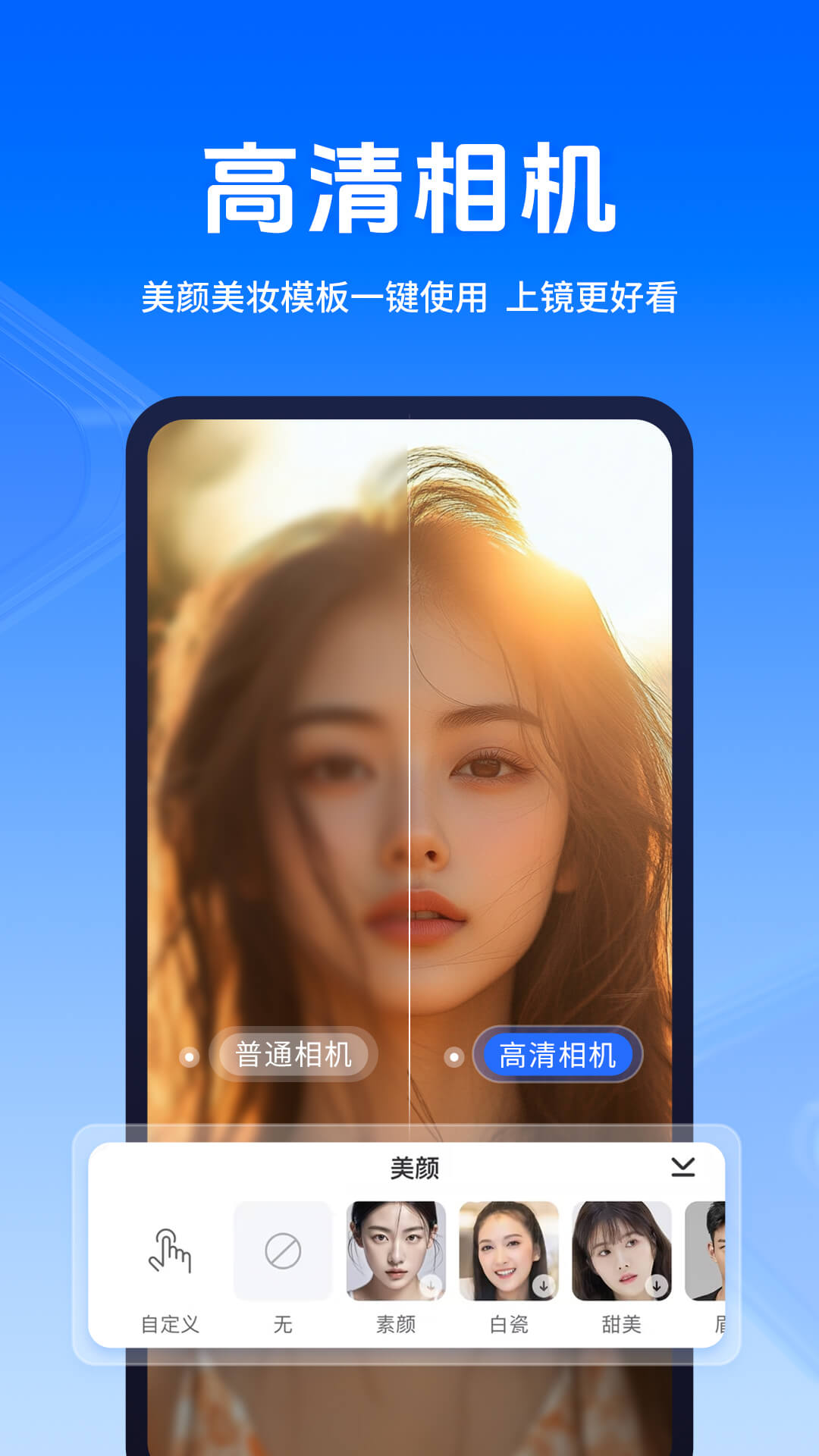 易企秀口播图3