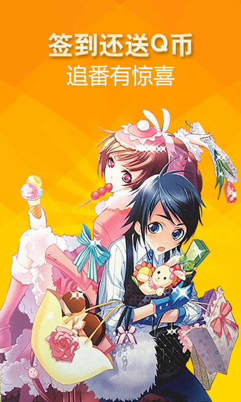 爱动漫微锁屏图3