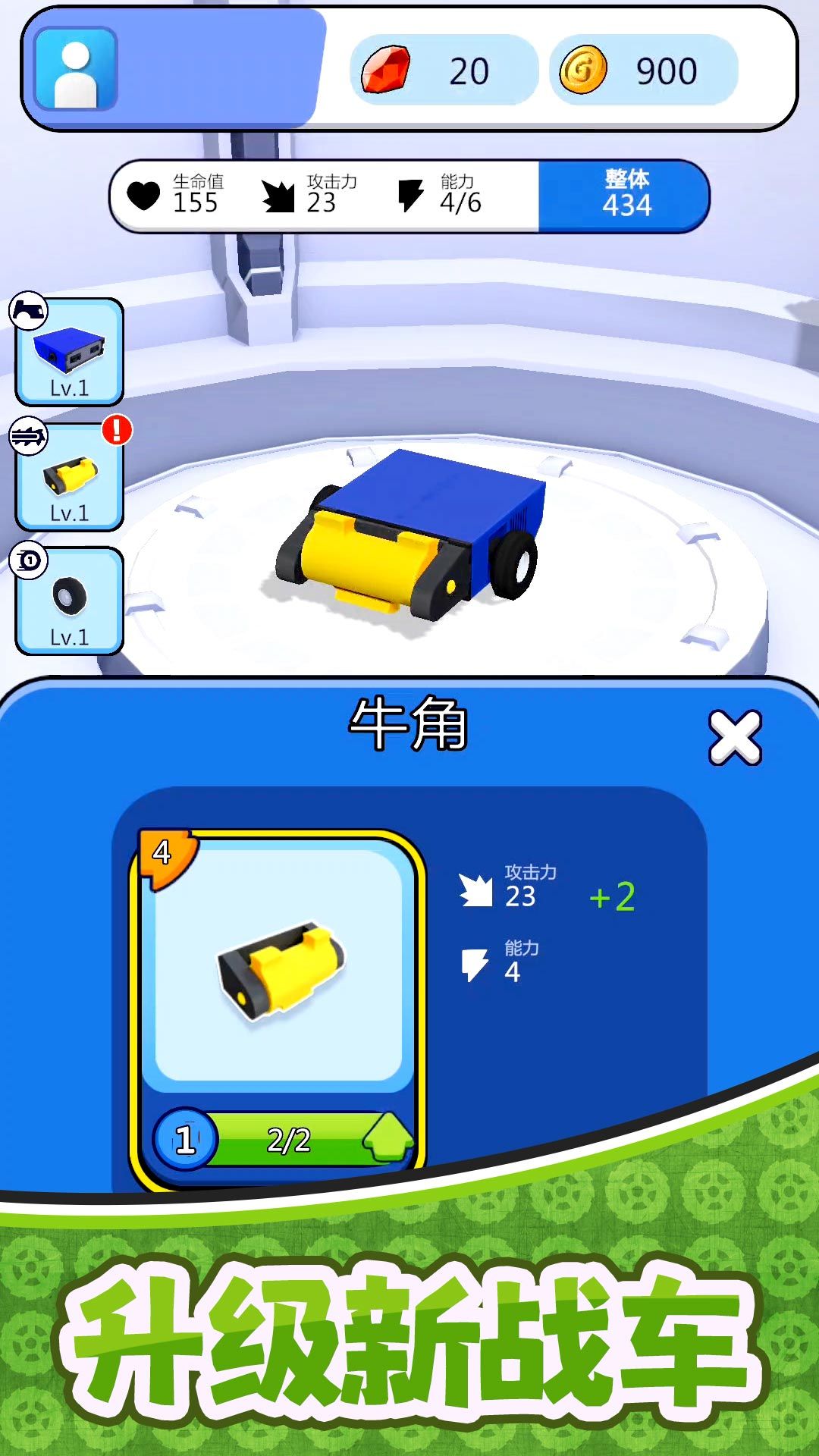 决战次元宇宙图2