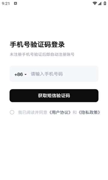 Get笔记图1