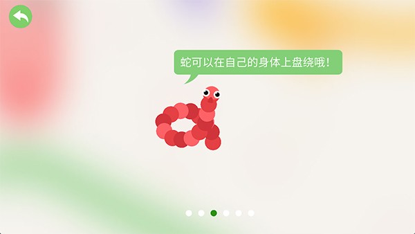 五毒大作战图2