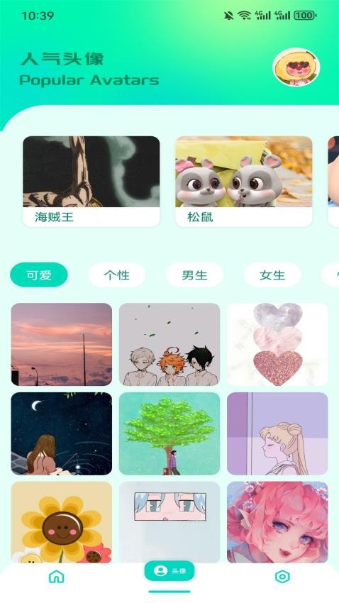 Poipiku壁纸图1