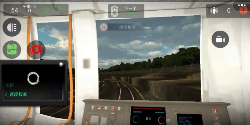 交通模拟器3D图1
