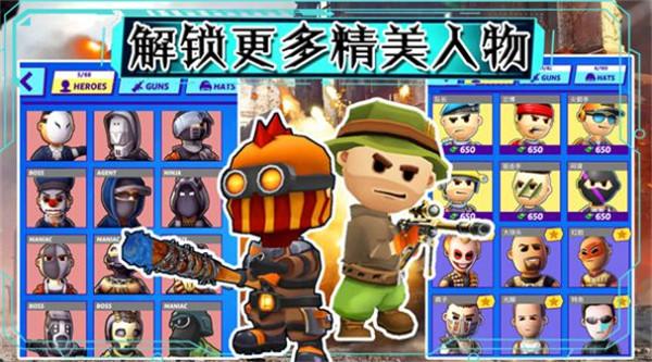 部落大逃杀图1