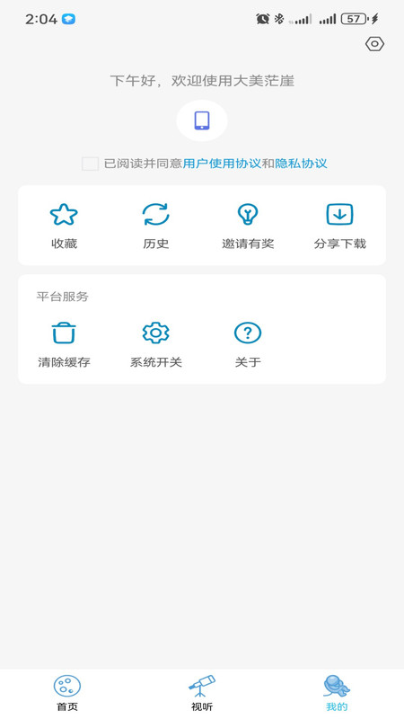 大美茫崖图4