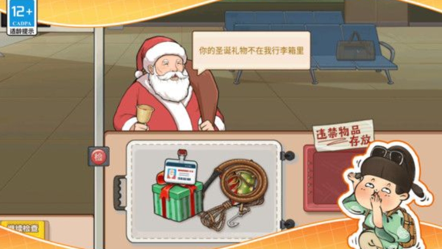 小小美食厨师长图3
