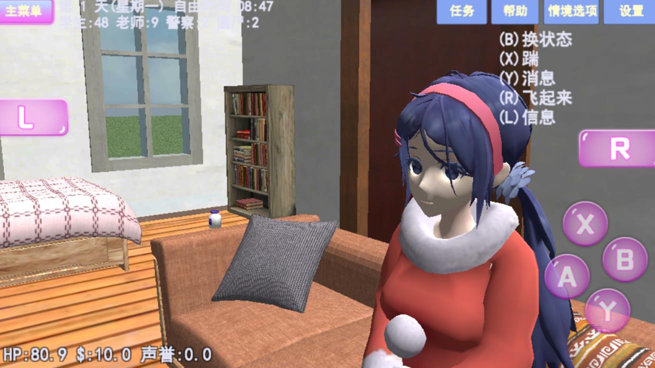 米塔美少女图3