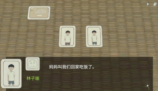 小孩语图4
