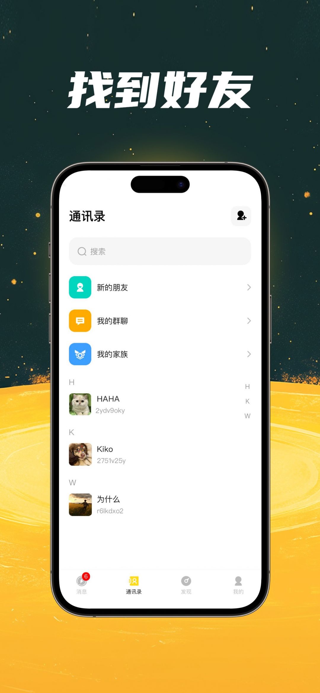 超链图4