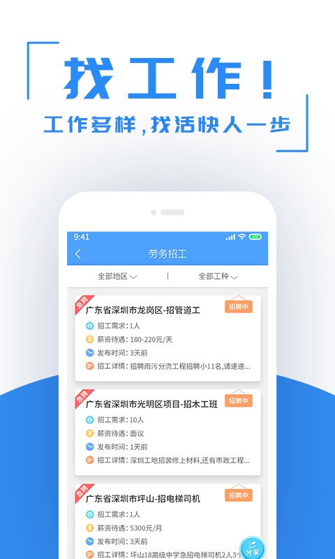 建筑港图3