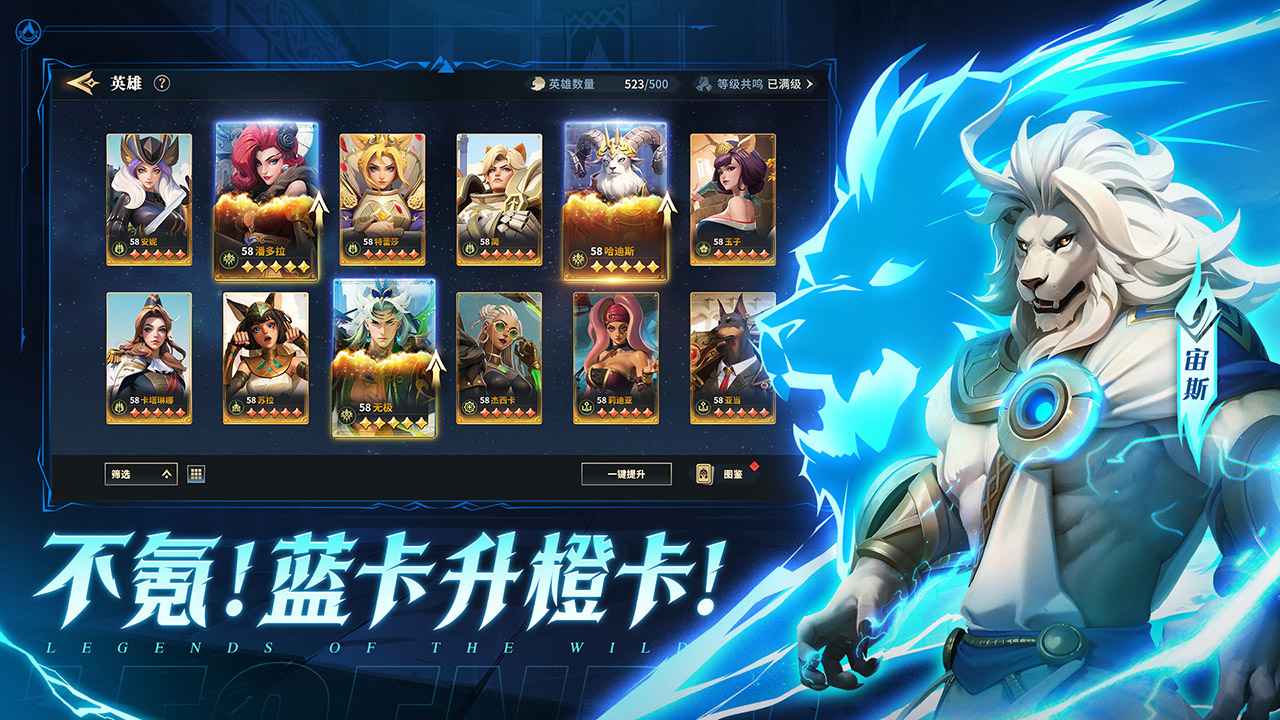 荒野国度图1