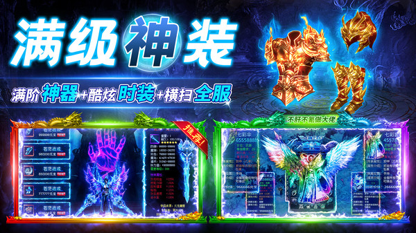 铁血荣耀图3