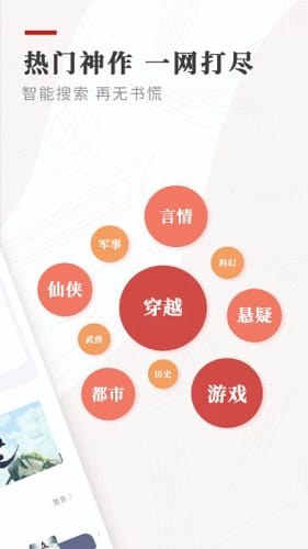 笔下文学图2
