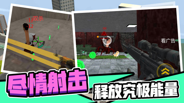 马桶英雄图2