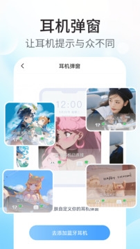 主题小组件美化图2