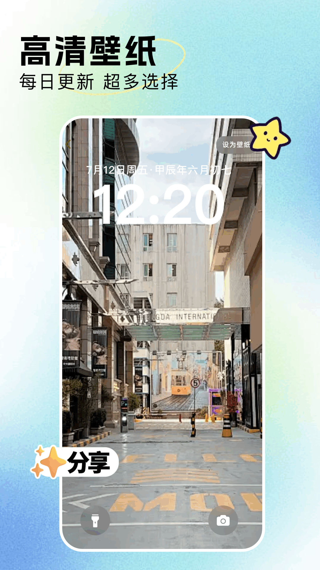 动漫国图1