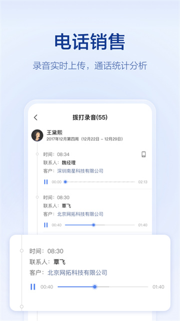 口袋助理app图2