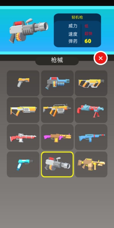 僵尸围攻城市图2