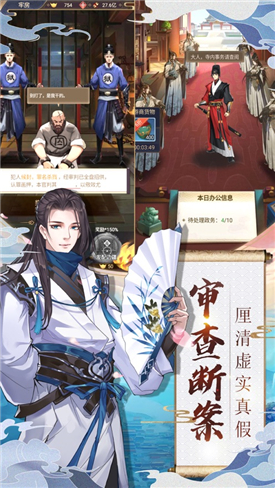 长安奇闻录图2