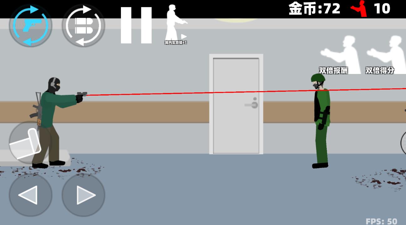 平面僵尸求生图1
