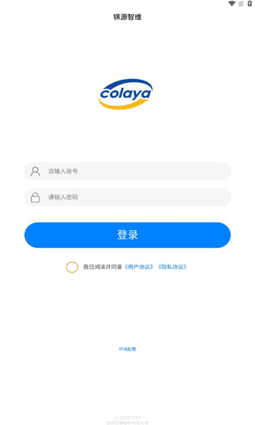 锦源智维