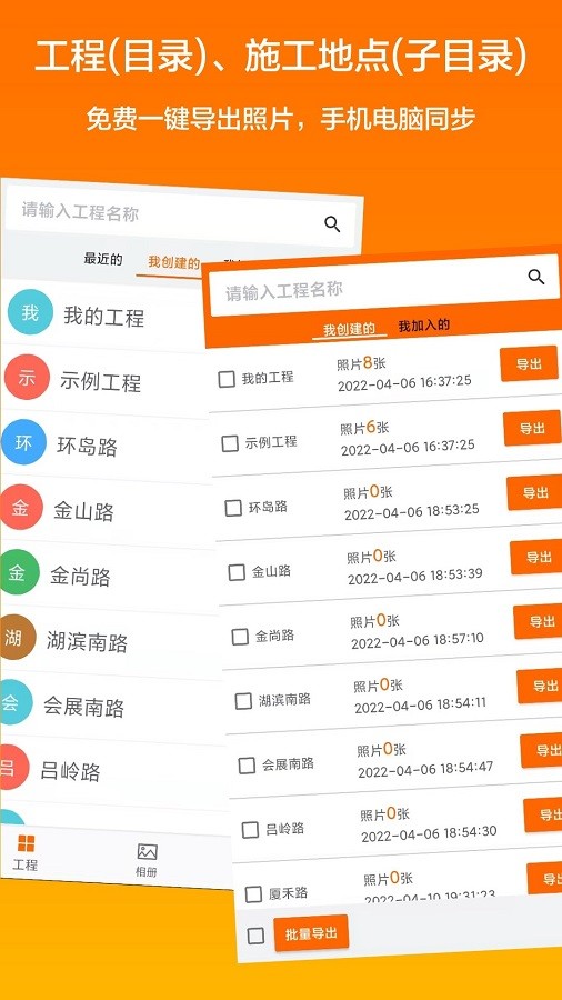 工程相机图2