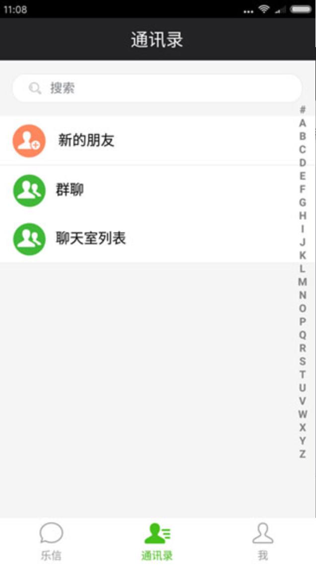 乐信