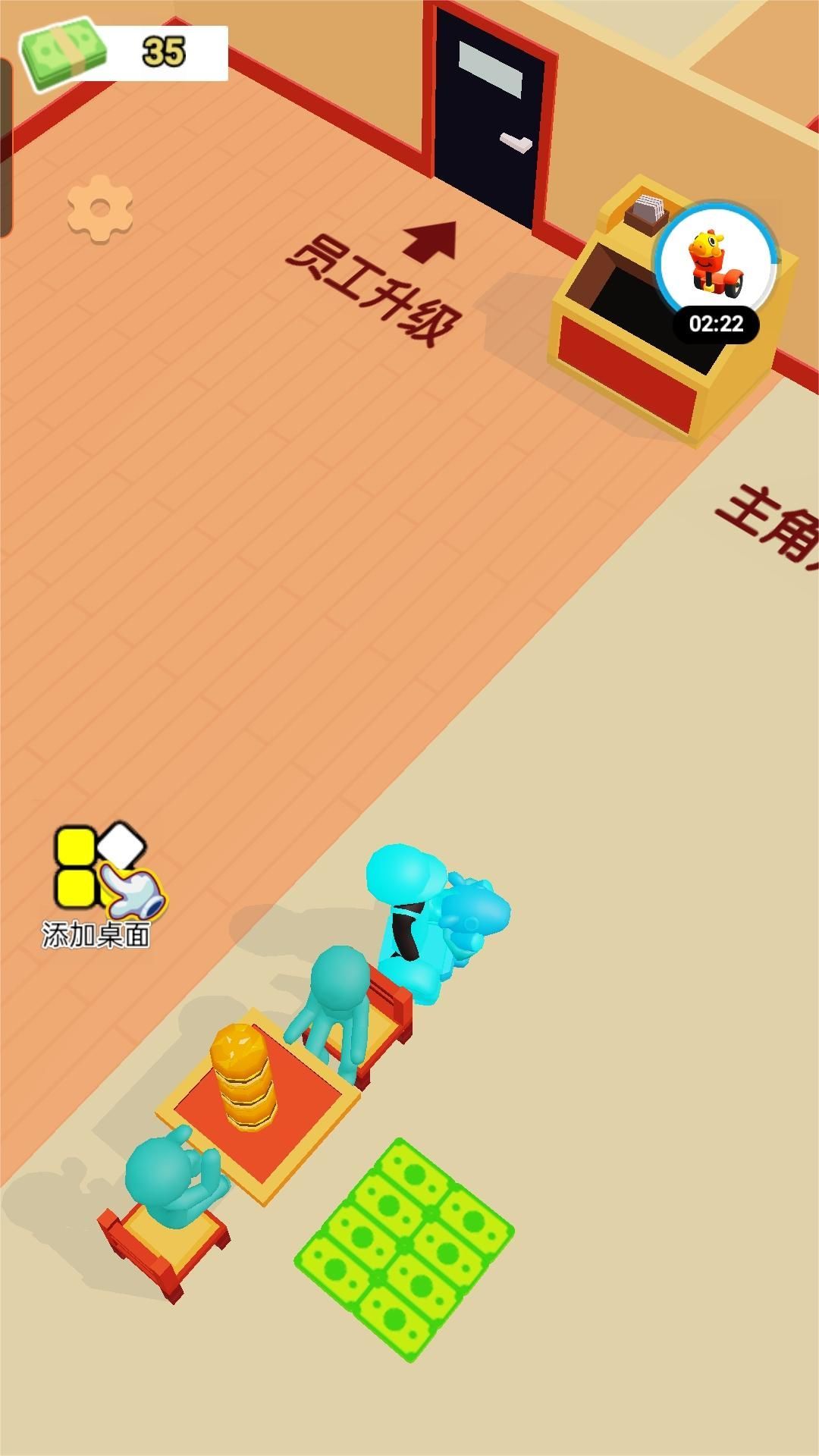 开心大超市图1