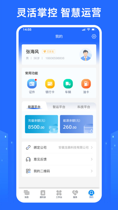 龙鼎驿站