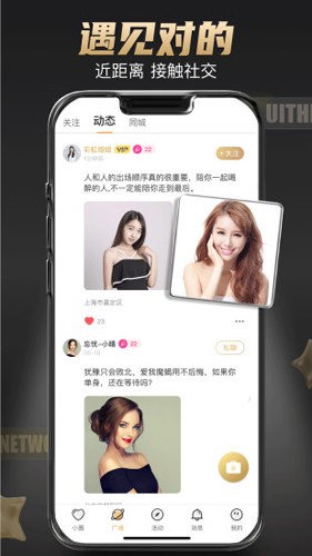 优伴图2