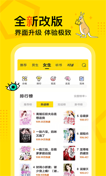 得间免费小说图2
