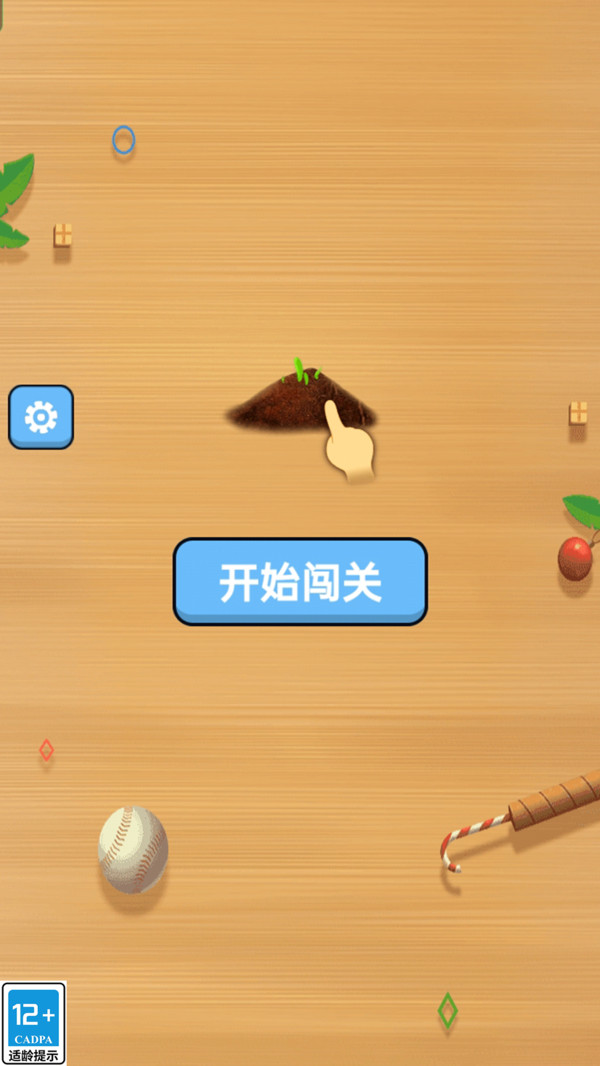 货架收纳王游戏