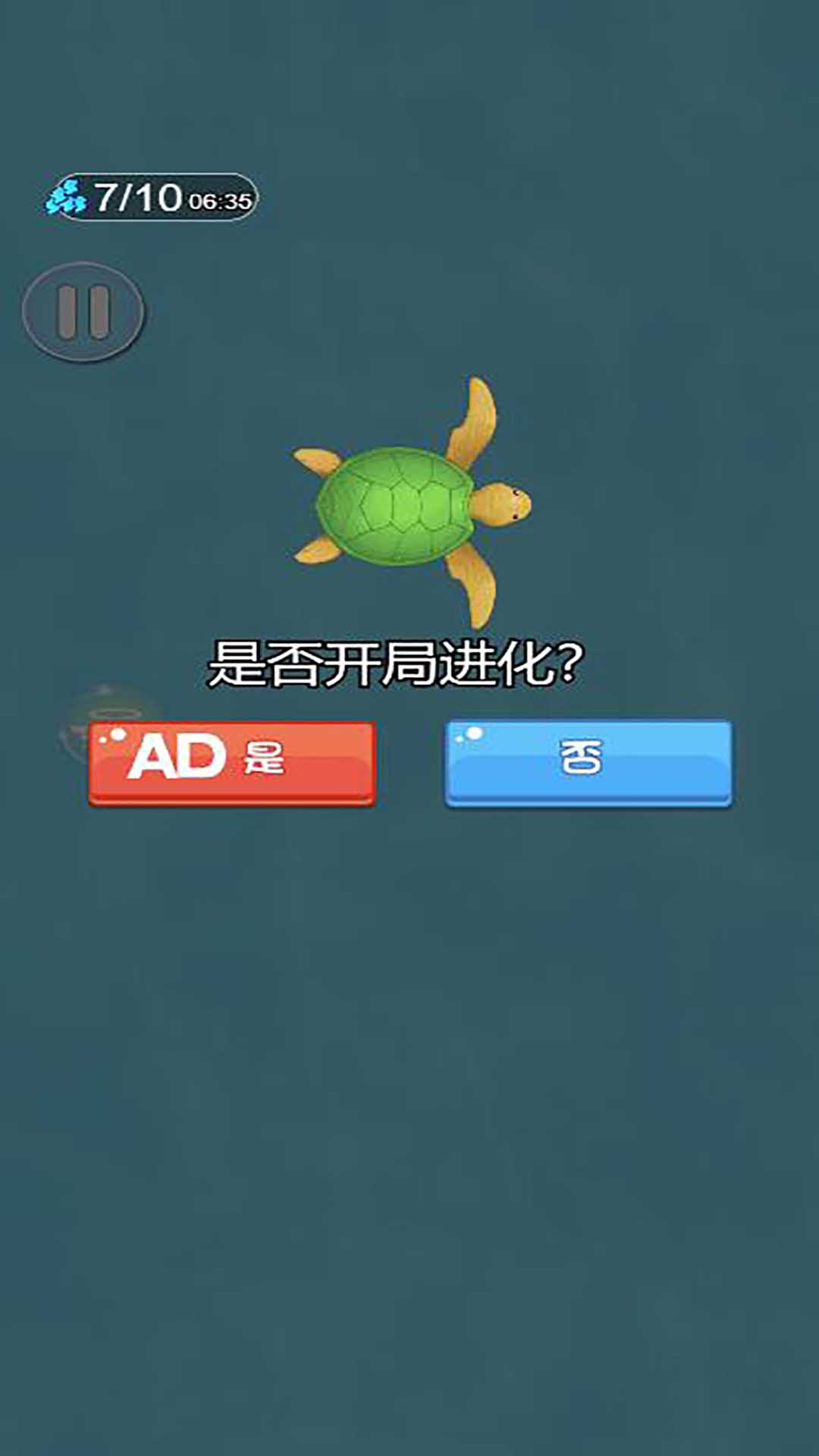 蝌蚪快到嘴里来图2