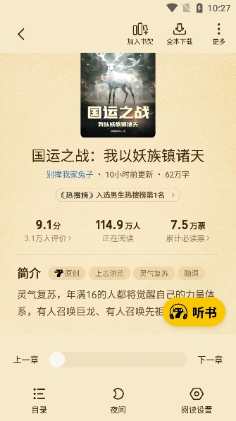 心闻图2