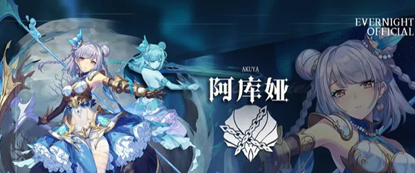 永夜降临：复苏图1