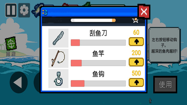 放松垂钓大师图1