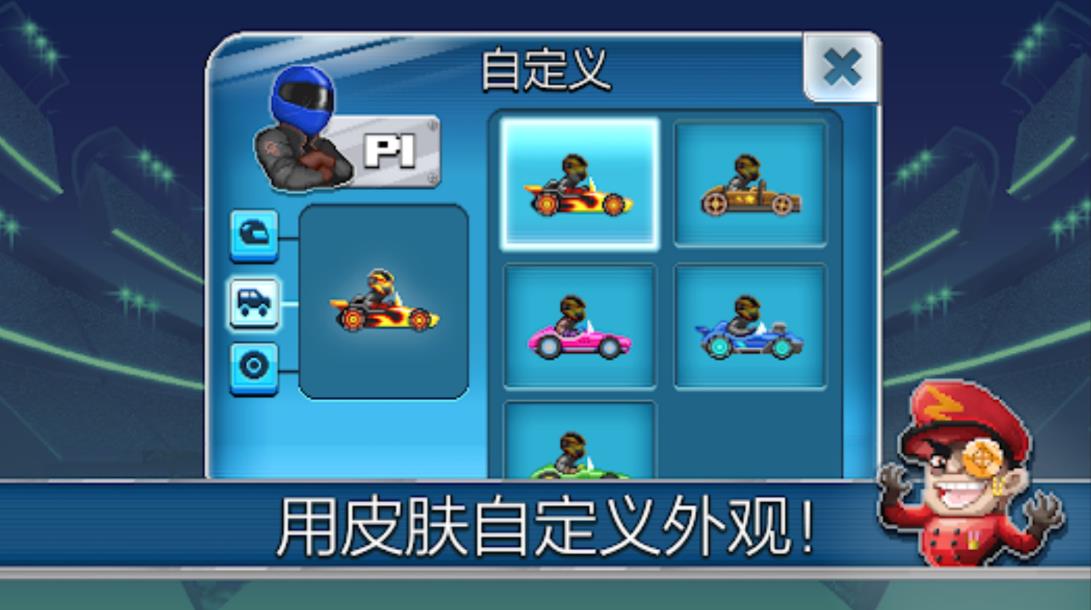 坡道飞跃赛车图2