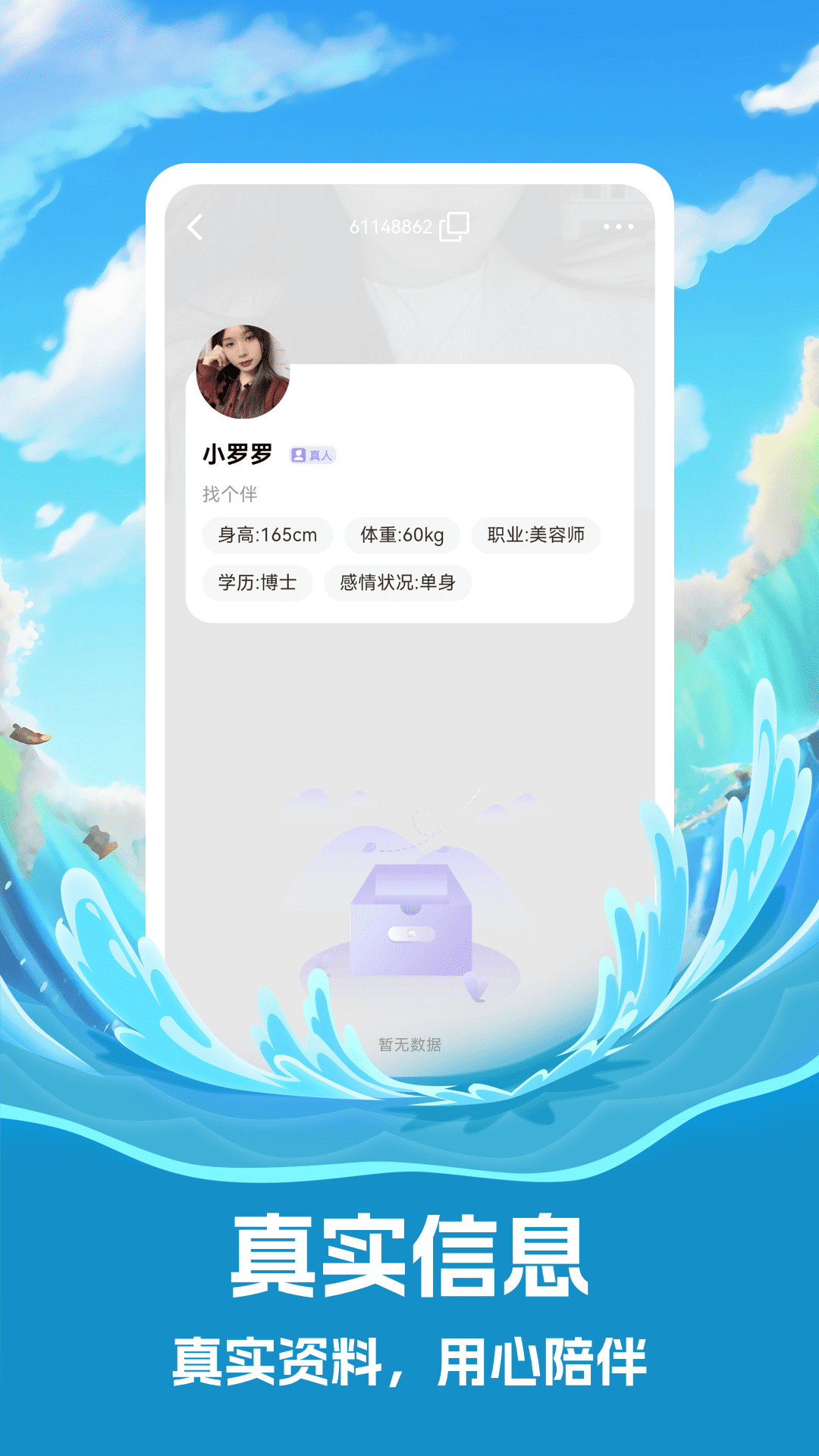纳米缘图1