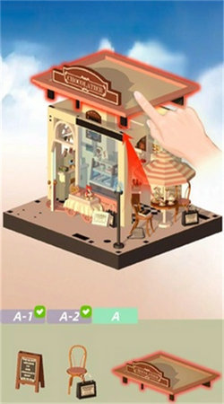 口袋之旅程图3