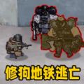 绝境战场求生图标