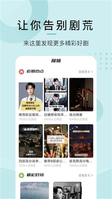爱韩剧图1