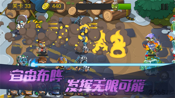 僵尸行动队2图3