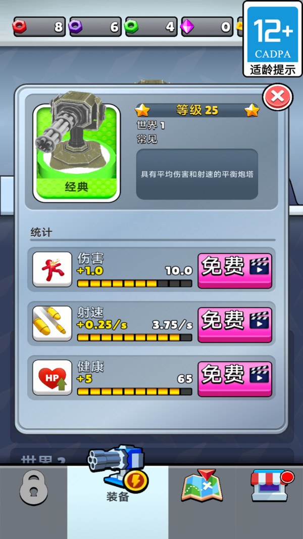 拆弹专家游戏最新手机版图1